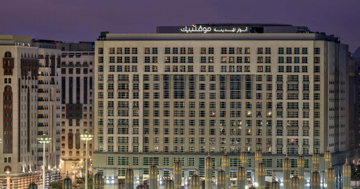 Anwar Al Madinah Movenpick Hotel