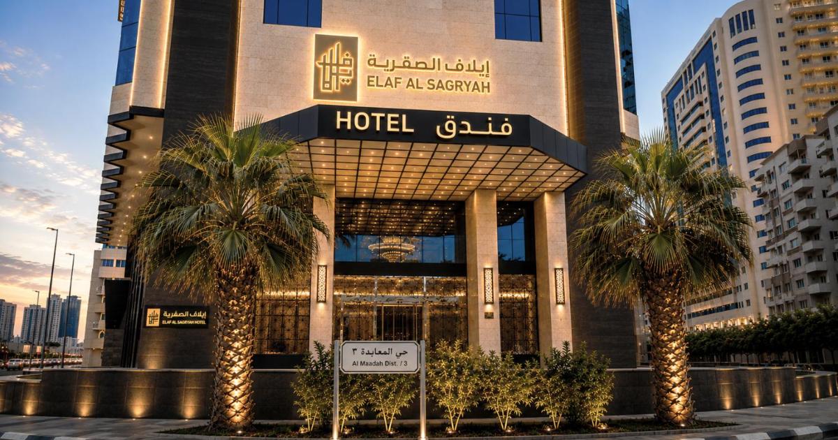 Elaf Al Sagryah