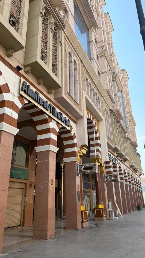 Al Mihrab Taiba Hotel